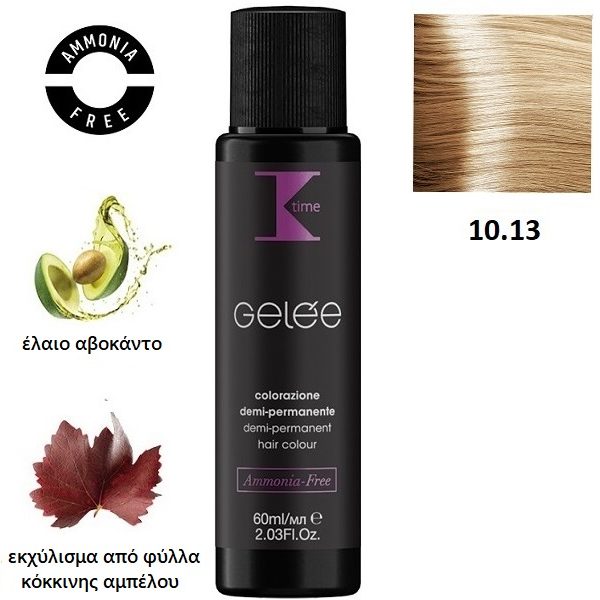 Κ-TIME Gelée Dual Color  10.13  Κατάξανθο Σαντρέ Μπεζ Ψυχρό