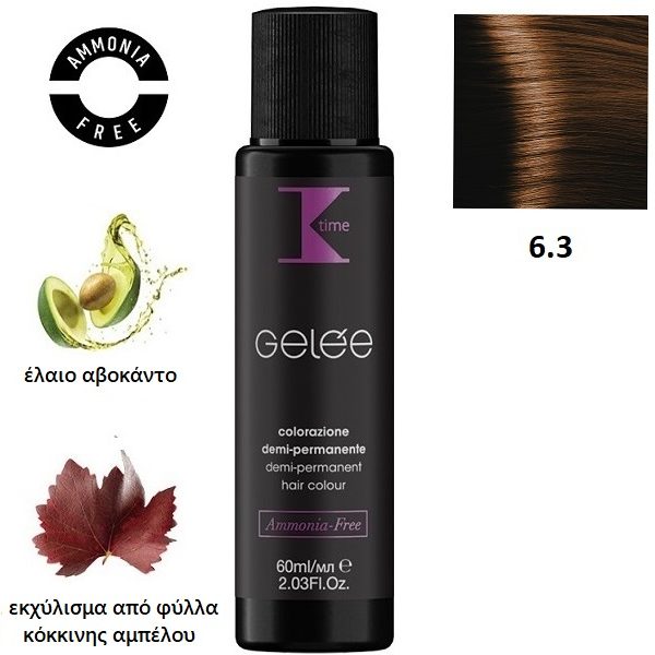 Κ-TIME Gelée Dual Color  6.3  Ξανθό Σκούρο Χρυσό