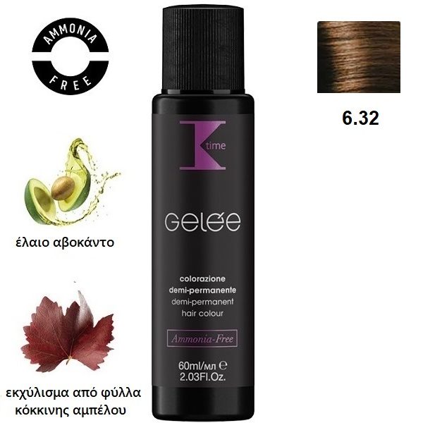 Κ-TIME Gelée Dual Color  6.32  Ξανθό Σκούρο Χρυσό Μπεζ