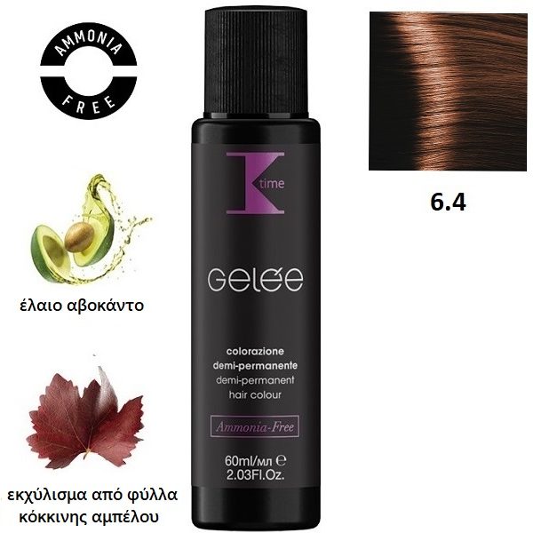Κ-TIME Gelée Dual Color  6.4  Ξανθό Σκούρο Χάλκινο