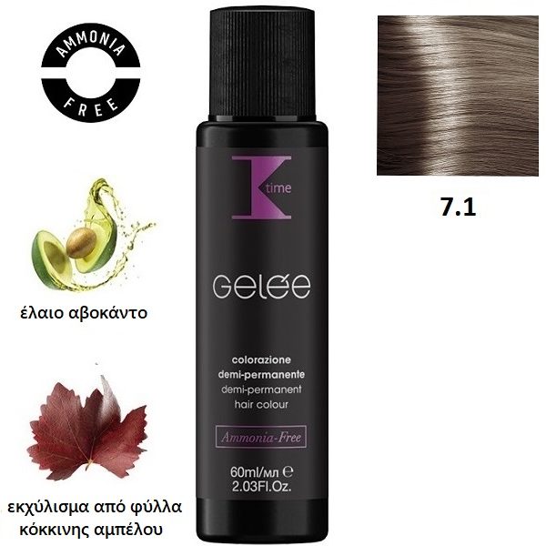 Κ-TIME Gelée Dual Color  7.1  Ξανθό Σαντρέ