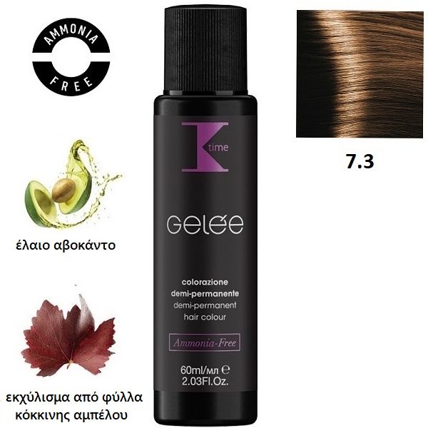Κ-TIME Gelée Dual Color  7.3  Ξανθό Χρυσό
