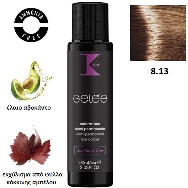 Κ-TIME Gelée Dual Color  8.13  Ξανθό Ανοιχτό Σαντρέ Μπεζ Ψυχρό