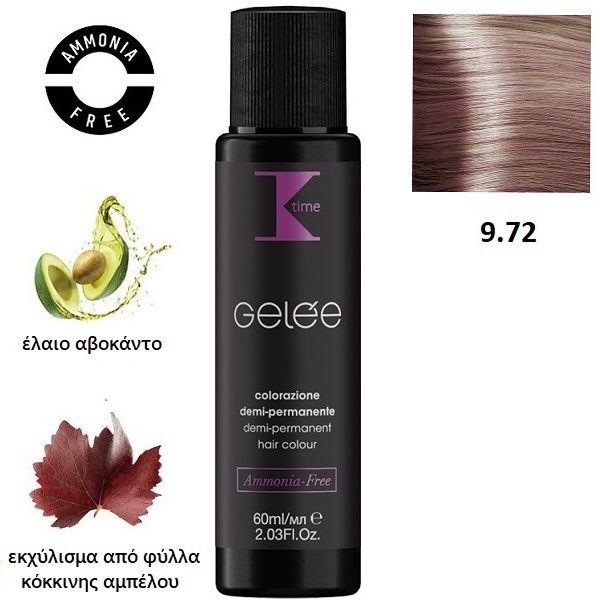 Κ-TIME Gelée Dual Color  9.72  Ξανθό Πολύ Ανοιχτό Μαρόν Ιριζέ