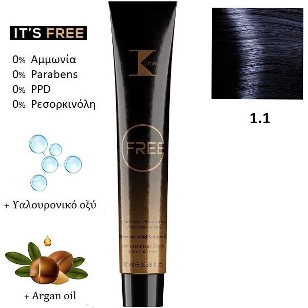 Κ-TIME Free 1.1  Μαύρο Μπλε