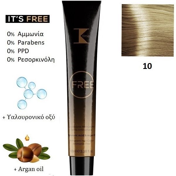 Κ-TIME Free 10  Κατάξανθο
