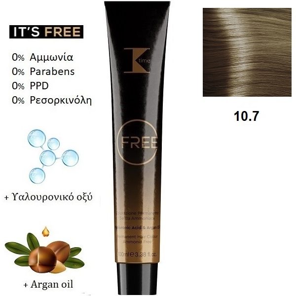 Κ-TIME Free 10.7  Κατάξανθο Μαρόν