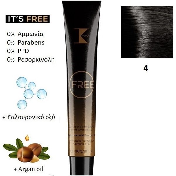 Κ-TIME Free 4  Καστανό