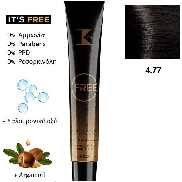 Κ-TIME Free 4.77  Καστανό Μαρόν Έντονο