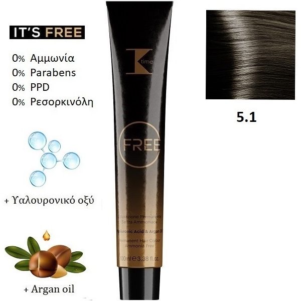 Κ-TIME Free 5.1  Καστανό Ανοιχτό Σαντρέ