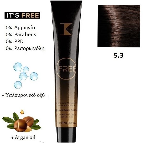 Κ-TIME Free 5.3  Καστανό Ανοιχτό Χρυσό