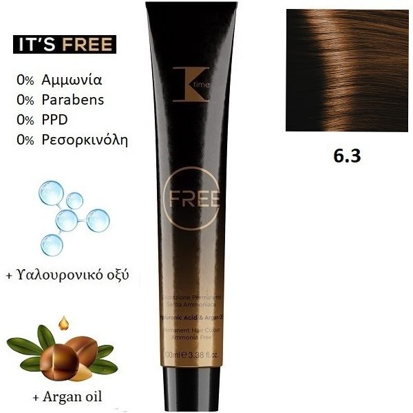 Κ-TIME Free 6.3  Ξανθό Σκούρο Χρυσό