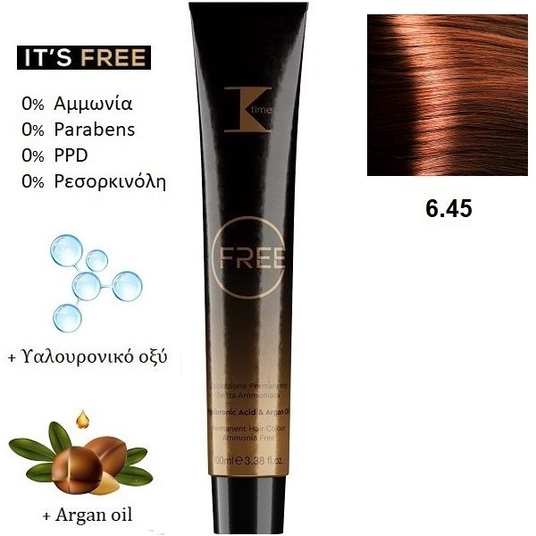 Κ-TIME Free 6.45  Ξανθό Σκούρο Χάλκινο Μαονί