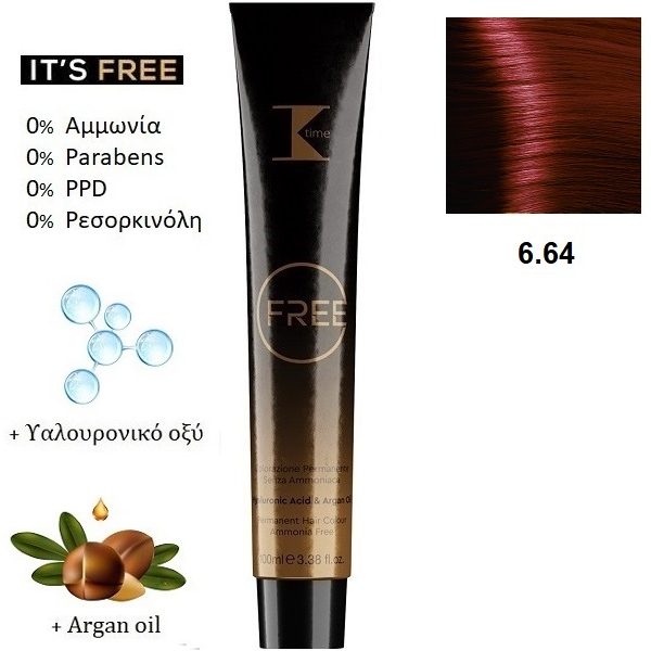 Κ-TIME Free 6.64  Ξανθό Σκούρο Χάλκινο Κόκκινο