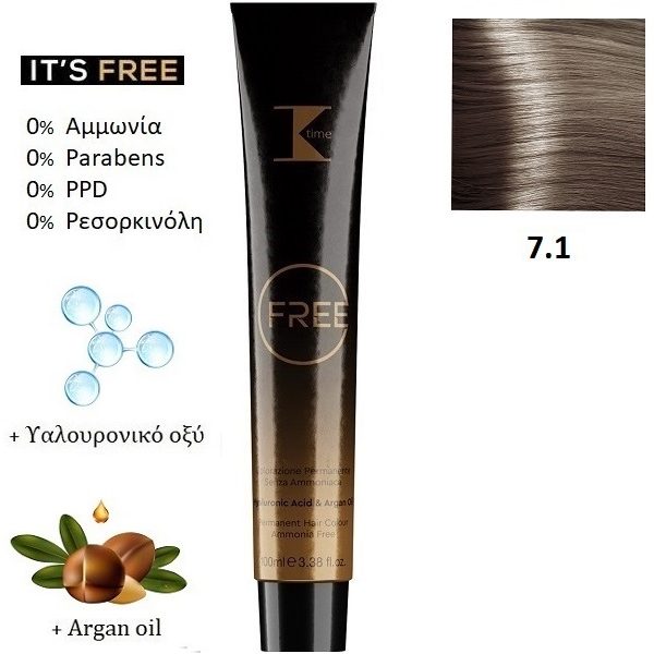 Κ-TIME Free 7.1  Ξανθό Σαντρέ
