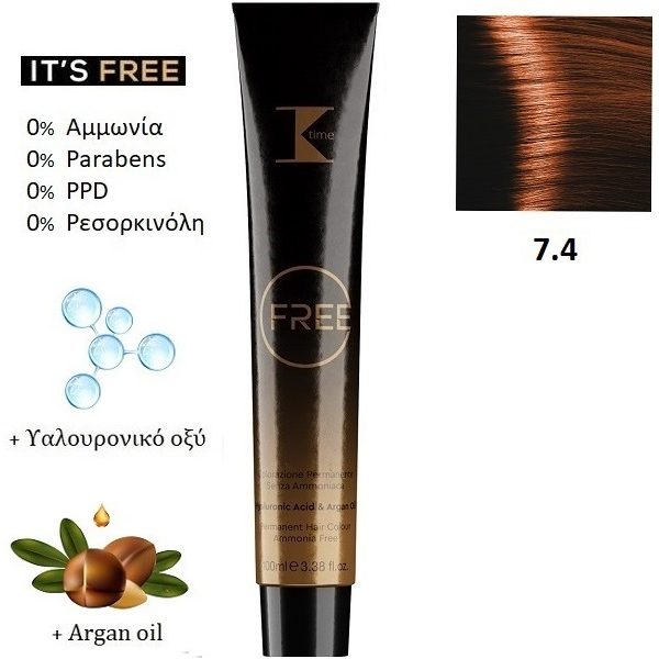 Κ-TIME Free 7.4  Ξανθό Χάλκινο