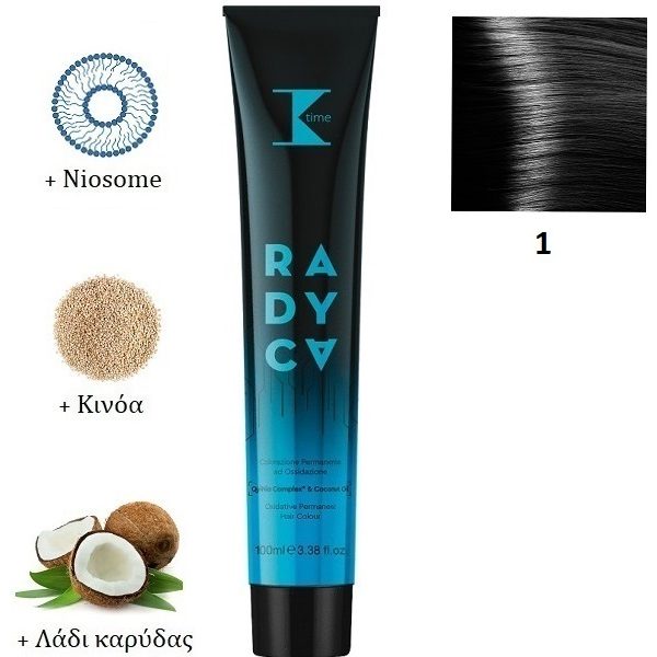 Κ-TIME Radyca 1  Μαύρο