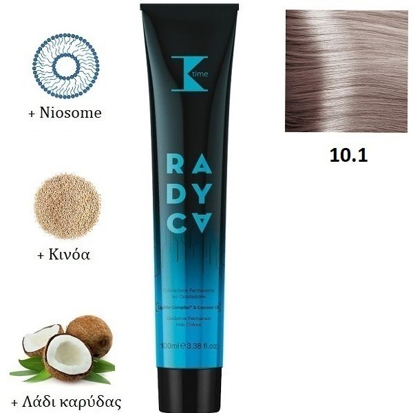 Κ-TIME Radyca 10.1  Κατάξανθο Σαντρέ