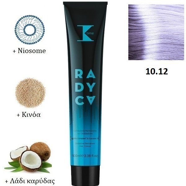 Κ-TIME Radyca 10.12 Κατάξανθο Σαντρέ Ιριζέ