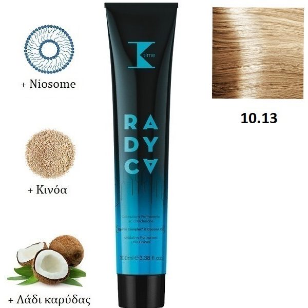 Κ-TIME Radyca 10.13  Κατάξανθο Σαντρέ Μπεζ Ψυχρό