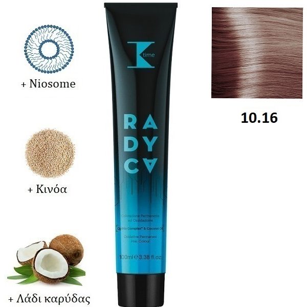 Κ-TIME Radyca 10.16  Κατάξανθο Ροζέ Σαντρέ