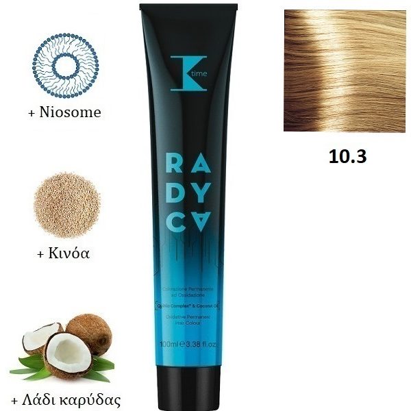 Κ-TIME Radyca 10.3  Κατάξανθο Χρυσό