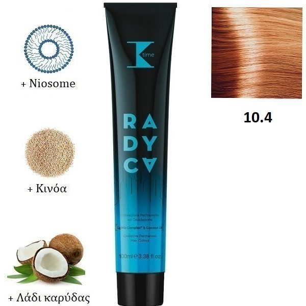 Κ-TIME Radyca 10.4  Κατάξανθο Χάλκινο