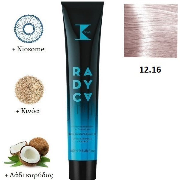 Κ-TIME Radyca 12.16  Ξανθιστικό Ροζέ Σαντρέ