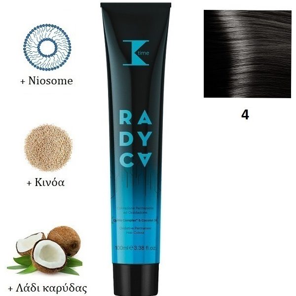 Κ-TIME Radyca 4  Καστανό