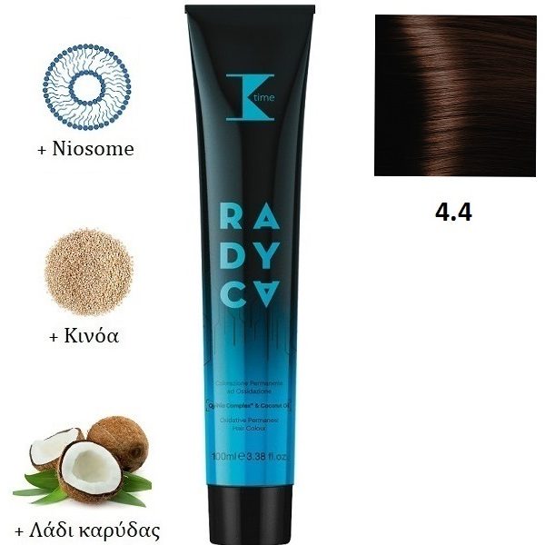 Κ-TIME Radyca 4.4  Καστανό Χάλκινο