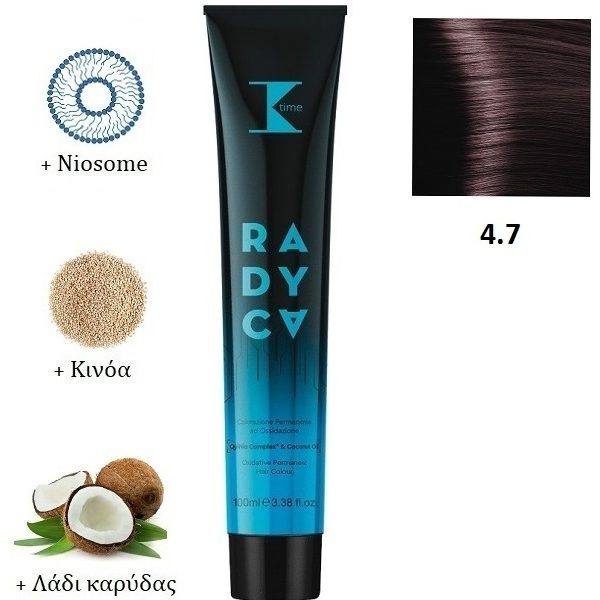 Κ-TIME Radyca 4.7  Καστανό Μαρόν