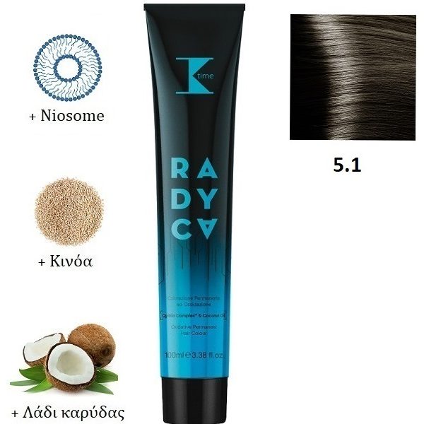 Κ-TIME Radyca 5.1  Καστανό Ανοιχτό Σαντρέ