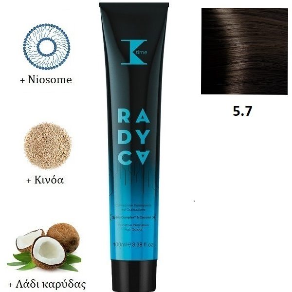 Κ-TIME Radyca 5.7  Καστανό Ανοιχτό Μαρόν