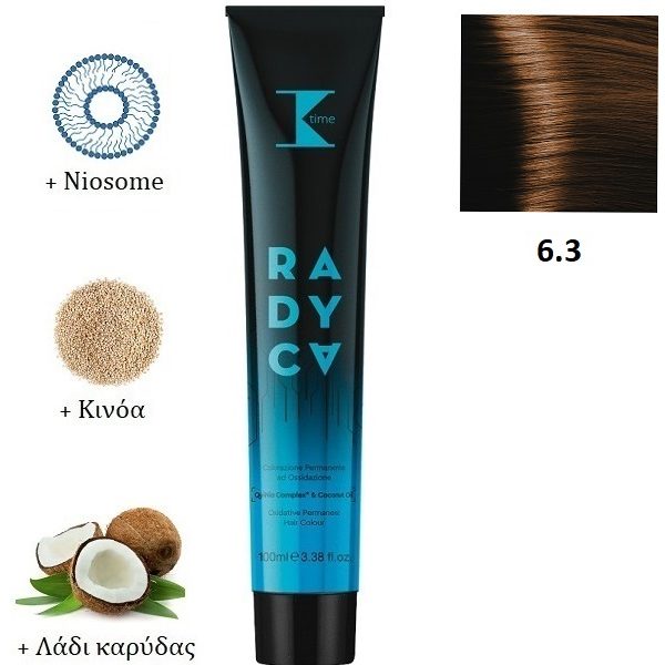 Κ-TIME Radyca 6.3  Ξανθό Σκούρο Χρυσό