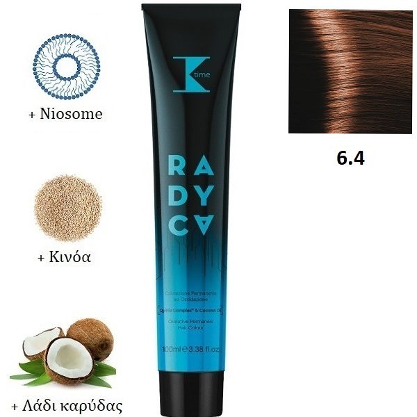 Κ-TIME Radyca 6.4  Ξανθό Σκούρο Χάλκινο