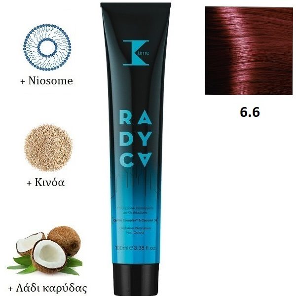Κ-TIME Radyca 6.6  Ξανθό Σκούρο Κόκκινο