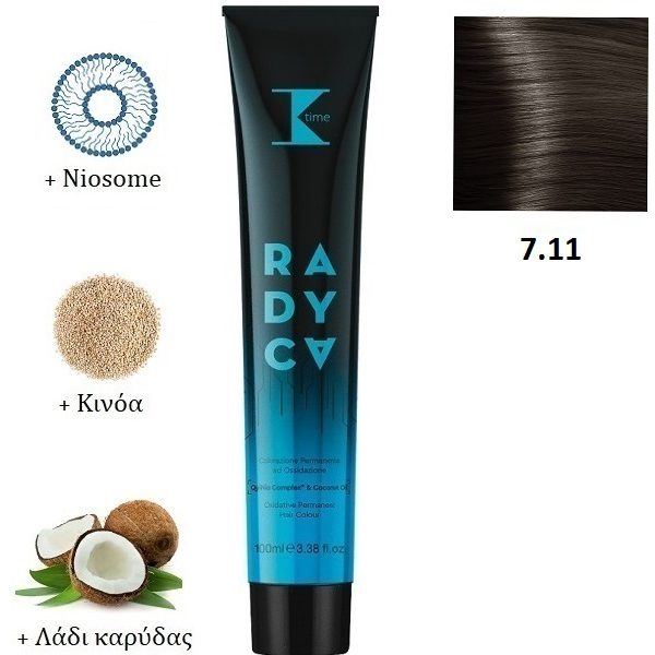 Κ-TIME Radyca 7.11  Ξανθό Γκρι