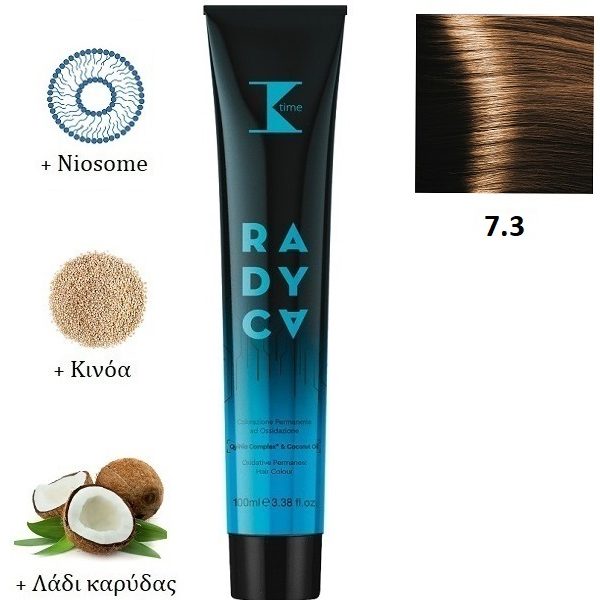 Κ-TIME Radyca 7.3  Ξανθό Χρυσό