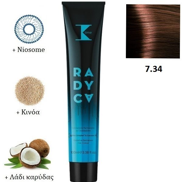 Κ-TIME Radyca 7.34  Ξανθό Χρυσό Χάλκινο