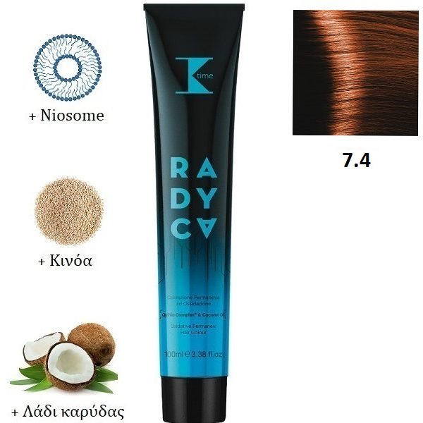 Κ-TIME Radyca 7.4  Ξανθό Χάλκινο