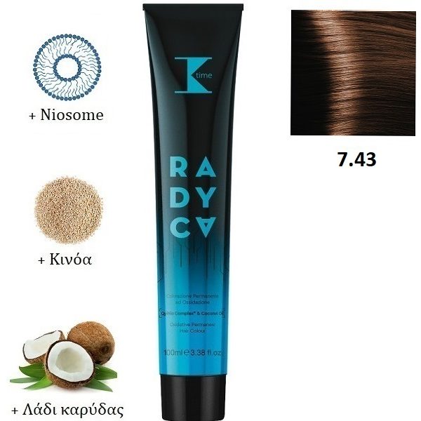 Κ-TIME Radyca 7.43  Ξανθό Χάλκινο Χρυσό