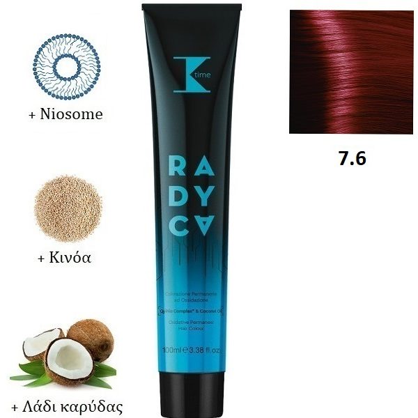 Κ-TIME Radyca 7.6 Ξανθό Κόκκινο