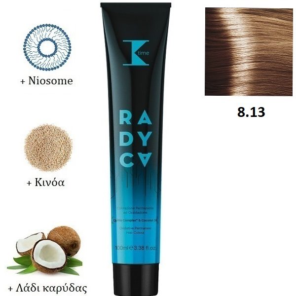 Κ-TIME Radyca 8.13  Ξανθό Ανοιχτό Σαντρέ Μπεζ Ψυχρό