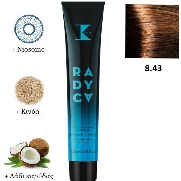 Κ-TIME Radyca 8.43  Ξανθό Ανοιχτό Χάλκινο Χρυσό