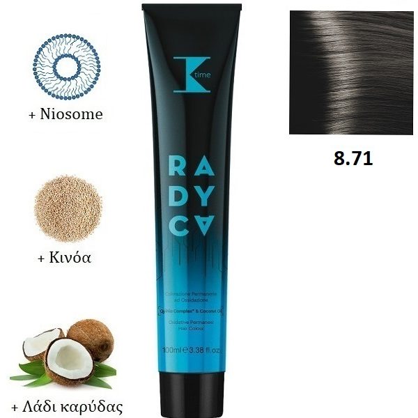 Κ-TIME Radyca 8.71  Ξανθό Ανοιχτό Μαρόν Ψυχρό