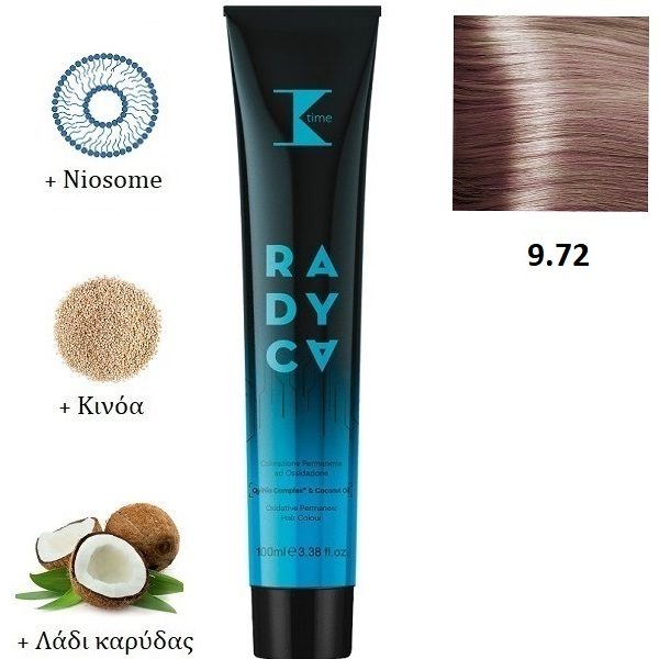 Κ-TIME Radyca 9.72  Ξανθό Πολύ Ανοιχτό Μαρόν Ιριζέ