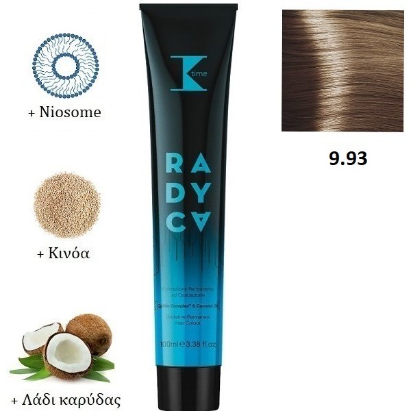 Κ-TIME Radyca 9.93  Ξανθό Πολύ Ανοιχτό Περλέ Μπεζ